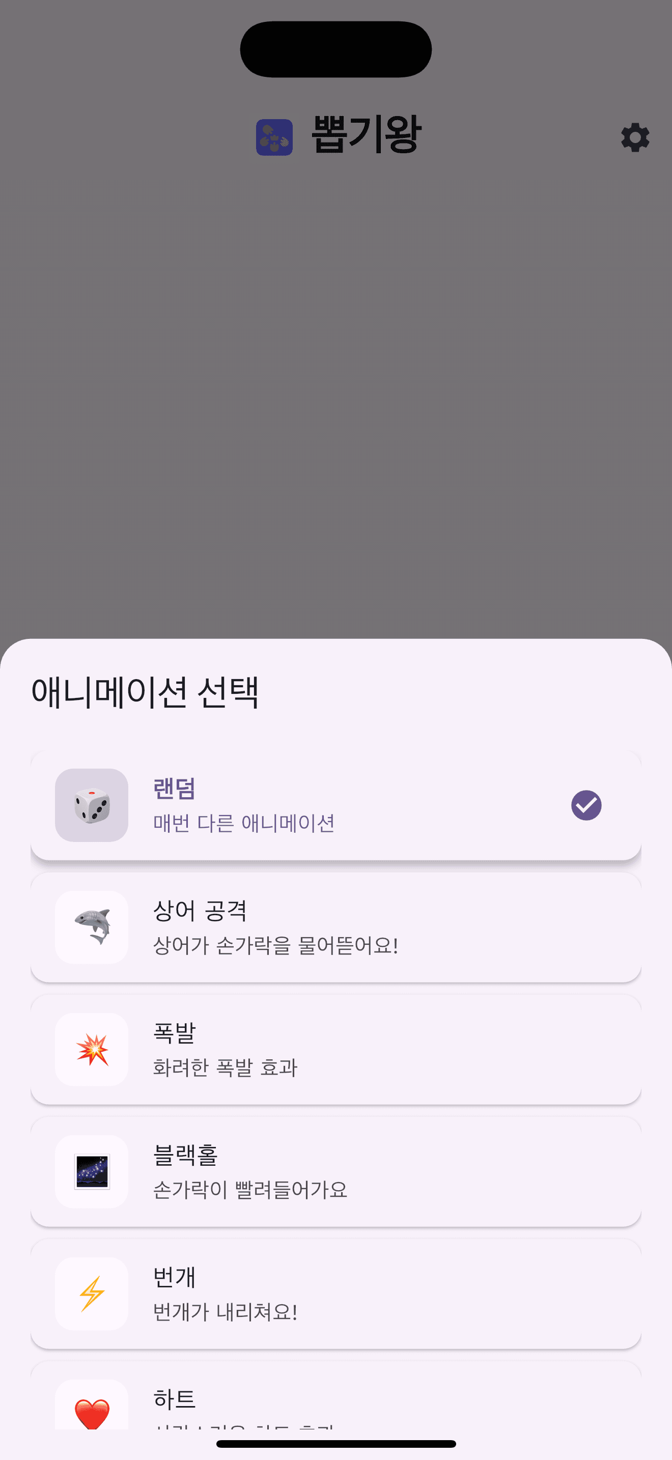 상어 애니메이션