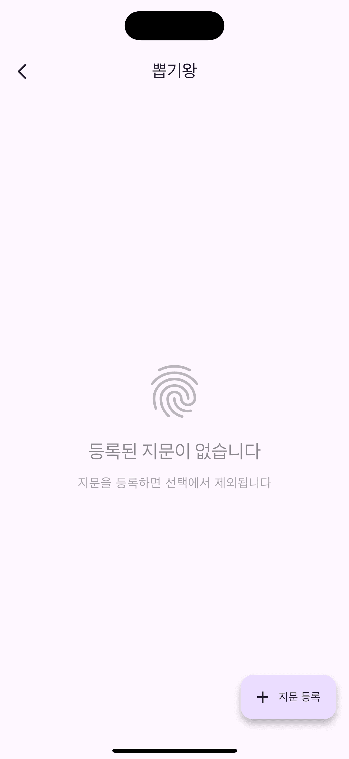 다크모드 화면