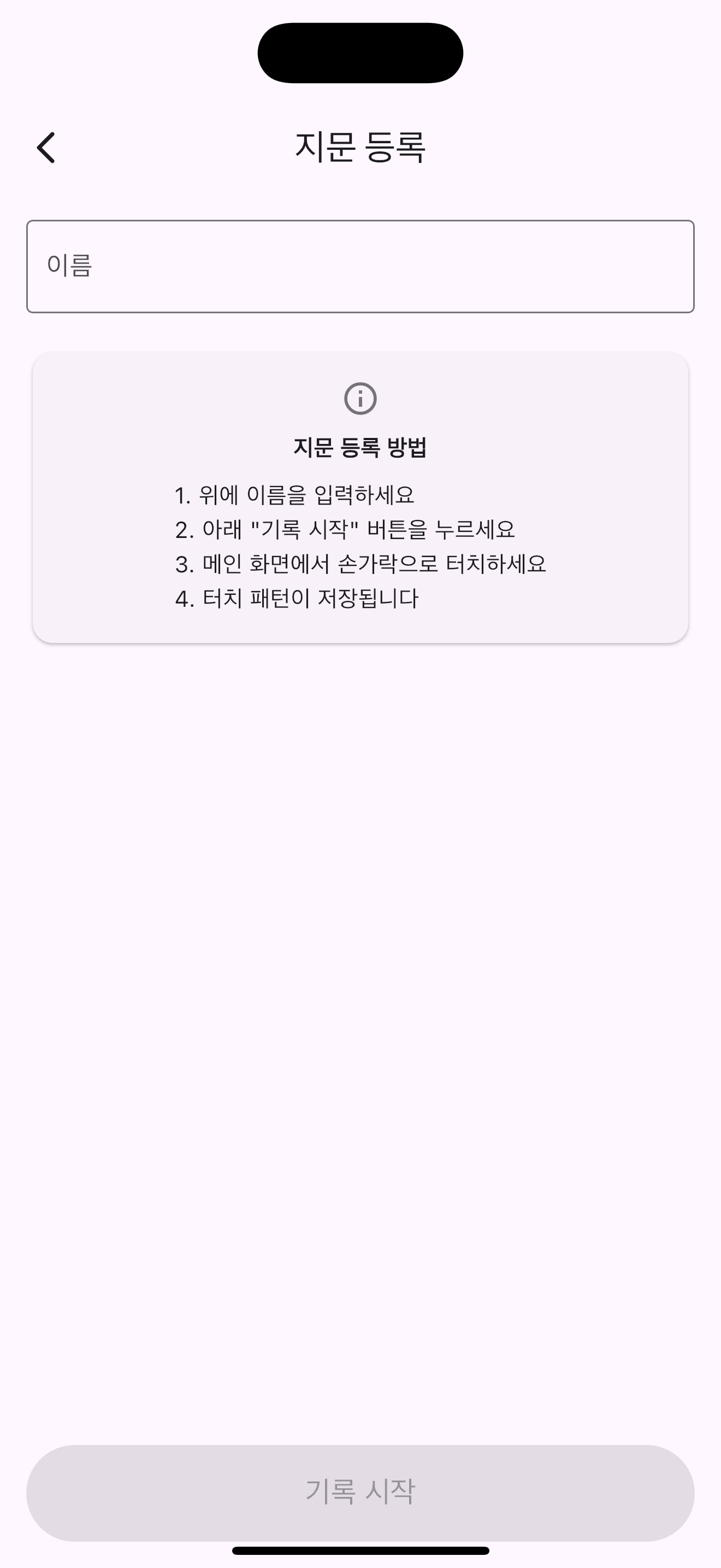 당첨자 선택 화면